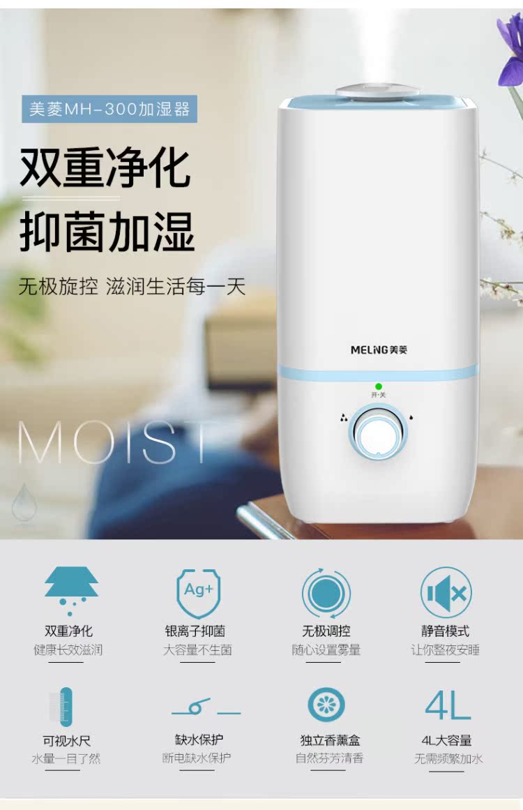 máy tạo độ ẩm mini xiaomi sothing Meiling máy làm ẩm không khí gia đình câm phòng ngủ công suất lớn phụ nữ mang thai bé nhỏ điều hòa không khí thanh lọc máy hương liệu - Máy giữ ẩm máy tạo độ ẩm smartmi