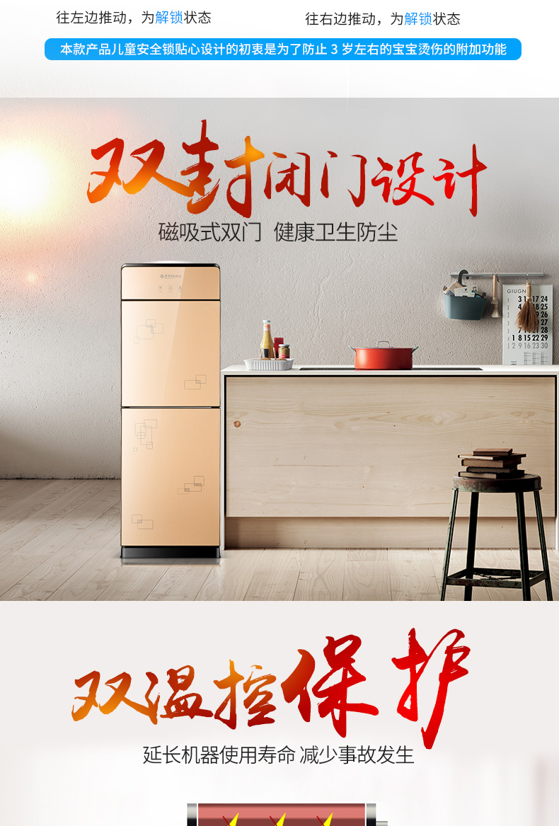 Meiling nước nóng văn phòng dọc nóng và lạnh hai cửa sưởi ấm và làm mát tiết kiệm năng lượng điện máy nước ấm gia đình máy lọc nước điện máy xanh