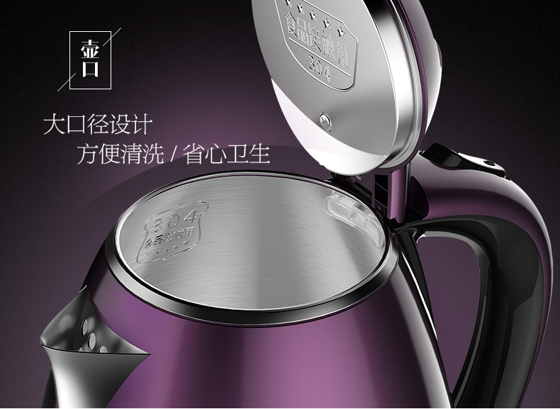 ấm điện đun nước Ấm đun nước điện MeiLing Meiling MH-1802 tự động tắt nguồn điều khiển nhiệt độ bằng thép không gỉ 304 - ấm đun nước điện ấm đun nước