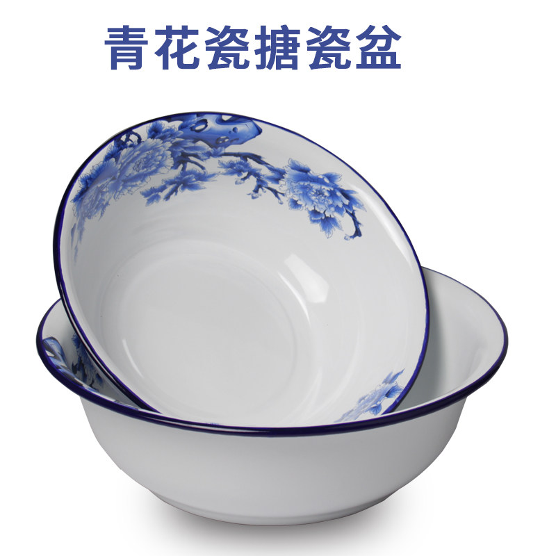 (20-36cm blue and white porcelain) thickened enamel basin bowl washbasin and noodle footbath classic iron porcelain basin