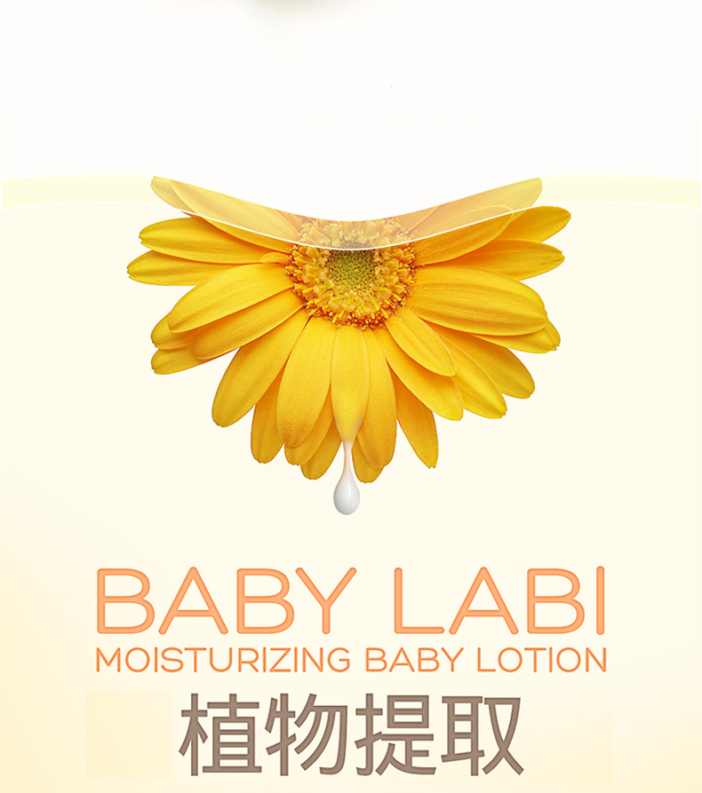 Babirabi Baby Lotion dưỡng ẩm nhẹ nhàng Lotion Baby Lotion Baby Lotion dưỡng ẩm cho trẻ sơ sinh - Sản phẩm chăm sóc em bé tắm sữa tắm amibebe