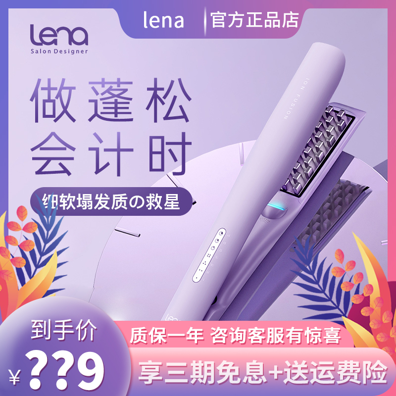 lena corn hot splint pad hair root skull top hair fluffy artifact top corn whisker splint curling stick small