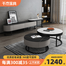 Northern Europe light luxury rock TV cabinet Tea Table Modern minimalist living room home television cabinet