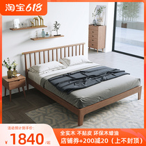 Nordic Style Beech Wood Bed Modern Simplicity All Solid Wood Double Man Bed Net Red 1 8 m Easy home Windsor beds