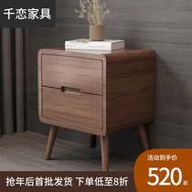 Furniture Full solid wood bedside table Nordic Beech storage locker Modern simple bedroom bedside cabinet