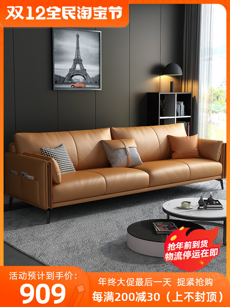 Italian minimalist fabric sofa Nordic modern minimalist small apartment living room high-end light luxury wash-free technology fabric sofa