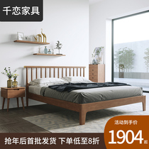 Nordic style Beech bed Modern simple full solid wood double bed Net Red 1 8 meters simple household Windsor bed