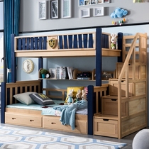 Pink full solid wood childrens high and low bed Princess mother bed Bunk bed Bunk bed Adult adult multi-purpose