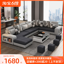 one thousand Lovers Furnishings Modern Fabric Sofa Large Small House Type Tech Cloth Sofa Living-room U-Type Minimalist Composition Suit