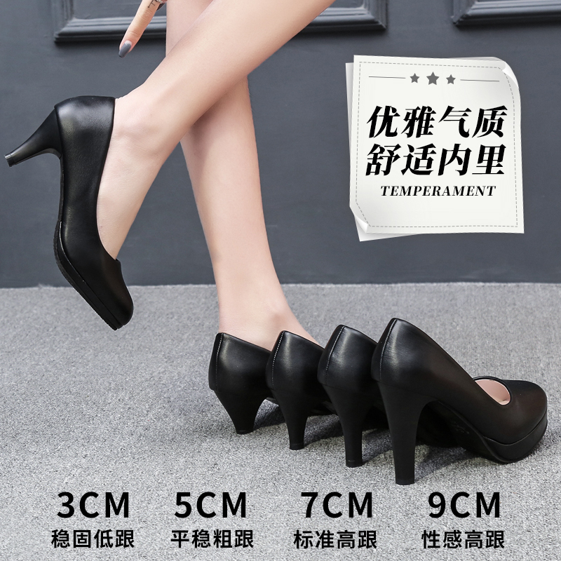 Black High-Heeled Shoes for Female Students, Interview Formal Leather Shoes, 3-5cm Comfortable Mid-Heel Work Shoes, Flight Attendant Professional Shoes