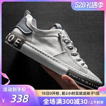 Haunton Summer Mens Shoes Breathable 2022 New 100 Ride Currents Casual Sports Board Shoes Tide Shoes Little White Shoes Man