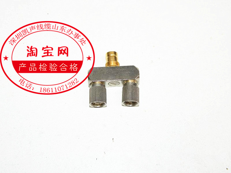 Pure copper DDF three-way head L9 female head to double-way male head 2M head L9-JKJ three-way head ddf dedicated