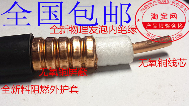 50-12 feeder 1 2 feed-in wire feeder 1-2 feeder bellows flame retardant Junichi WIFI signal covering talkback-Taobao
