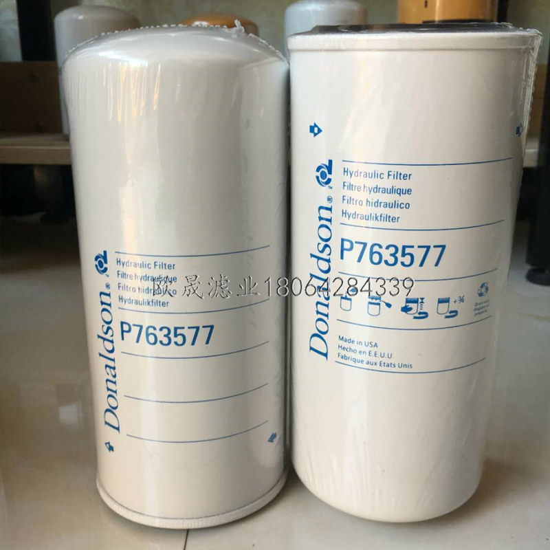 P763577 H18W04 B262 HF6205 16193771 1613610590 W962 14 filter element