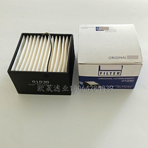 01030 01030 P502392 01319822 14514238 SWK2000 10 FS19605 diesel grid filter