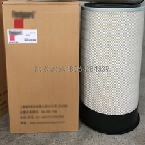 AF891M 890 3013210 3000958 K3260 3261 P182049 3I0928 air filter element