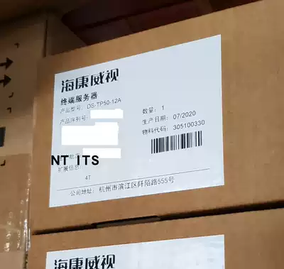 Spot Hikvision DS-TP50-12A 04A (4T)Intelligent traffic electric police bayonet terminal server