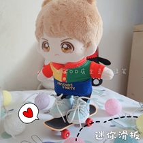 (for children) 15cm20cm doll mini skateboard shooting props ornaments movable cloth bjd6 doll