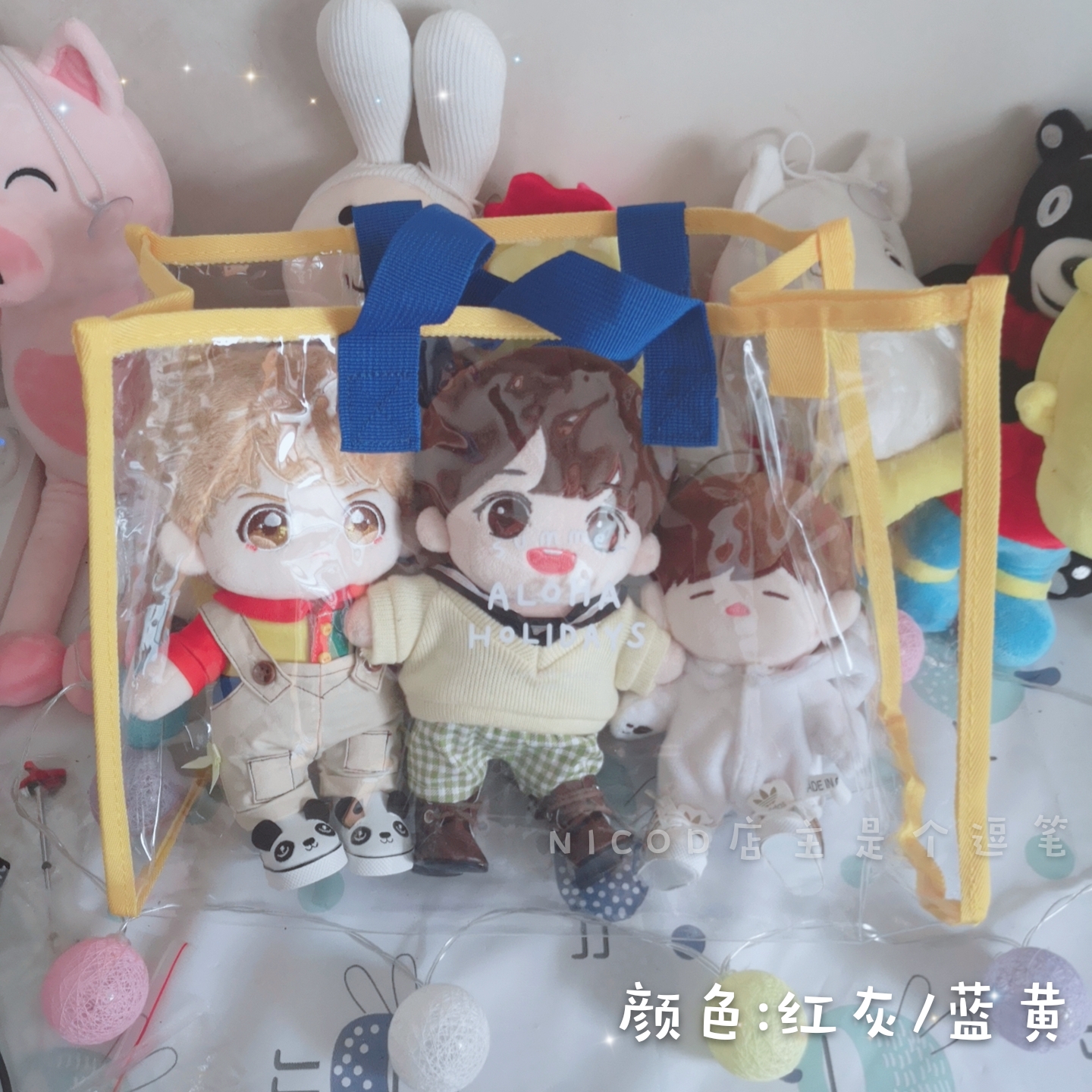 Baby with 15cm20cm doll doll bag summer contrast color pvc transparent portable out bag doll large capacity