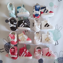 (for children) 20cm15cm doll shoes Gao bang AD adi shoes cotton doll accessories doll shoes