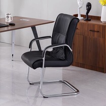 Office chair Conference chair Imported Xipi bow chair Guest chair Staff computer chair with armrest comfort chair for meeting