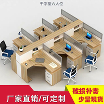 Work station Office desk and chair with cabinet Double single 4 seats 5 card seat partition dry type 6 combination 7 employee computer desk screen