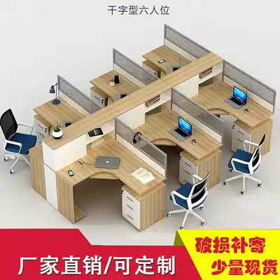 Work room office table and chair with cabinet double single 4 position 5 card seat partition dry type 6 combination 7 staff computer desk screen