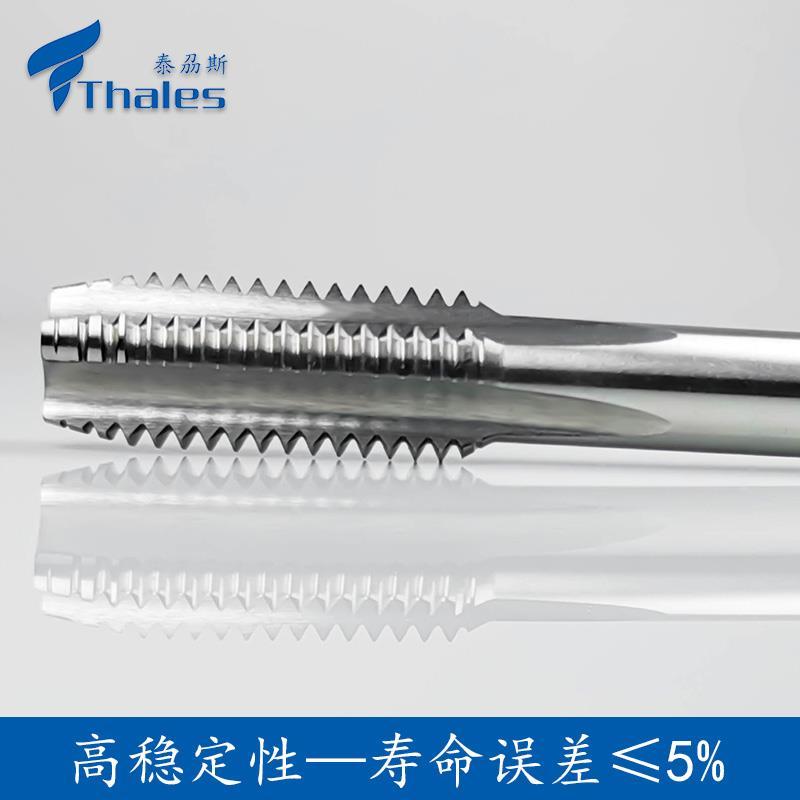 Thales泰刕斯ISO国标机用丝锥进口螺旋先端M2M3M4M6-8M10M20丝攻
