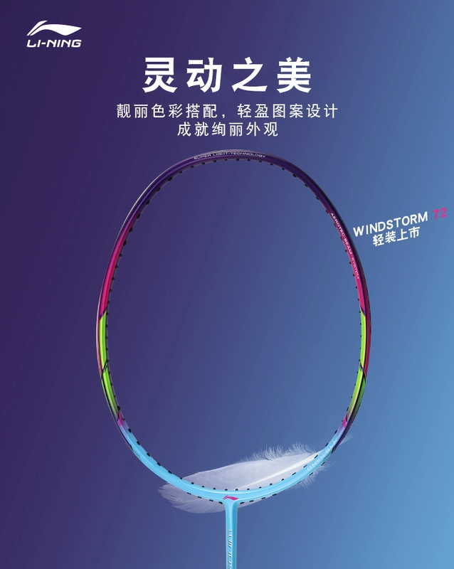 Vợt cầu lông Li Ning chính hãng UC5000 / 6000/2000 siêu nhẹ bắn cao 26 pound nam nữ tấn công