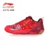 Giày cầu lông chính hãng Li Ning Giày nam Giày nữ giày tập luyện Giày chạy thoải mái, giày chống trượt giày sneaker nữ Giày cầu lông