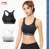 Li Ning, спортивный бюстгальтер, нижнее белье, противоударный бюстгалтер, поддерживающая майка топ, бюстгальтер без косточек, красивая спина, для бега