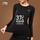 Li Ning, удерживающее тепло утепленное нижнее белье, термобелье, тонкие зимние штаны для школьников и студентов, облегающий крой