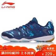 Trang web chính thức ủy quyền giày cầu lông Li Ning giày nam thoáng khí mang giày thể thao thi đấu giày đào tạo AYTM067