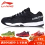 Giày chính hãng LINING Li Ning Giày nam Giày nữ chạy bộ đào tạo toàn diện Giày thể thao Giày thoáng khí chống trượt giày thể thao nữ 2020