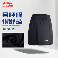 2024 새로운 Li Ning 남자 반바지 속건성 남자 운동복 스포츠 농구 통기성 체육관 달리기 훈련