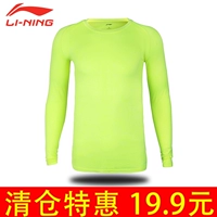 Li Ning, дышащий быстросохнущий спортивный костюм для спортзала для бадминтона для тренировок, баскетбольная летняя корзина для белья, в обтяжку, для бега