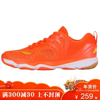 Giày cầu lông Li Ning mới 2018 Giày nam mùa xuân và mùa hè chống trượt hỗ trợ giày thể thao thoải mái AYTN015 giày sneaker 