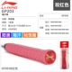 Gp203 [Rose Red] Анти -скользящий поглощение пота →