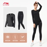 Li Ning, удерживающее тепло утепленное нижнее белье, термобелье, тонкие зимние штаны для школьников и студентов, облегающий крой