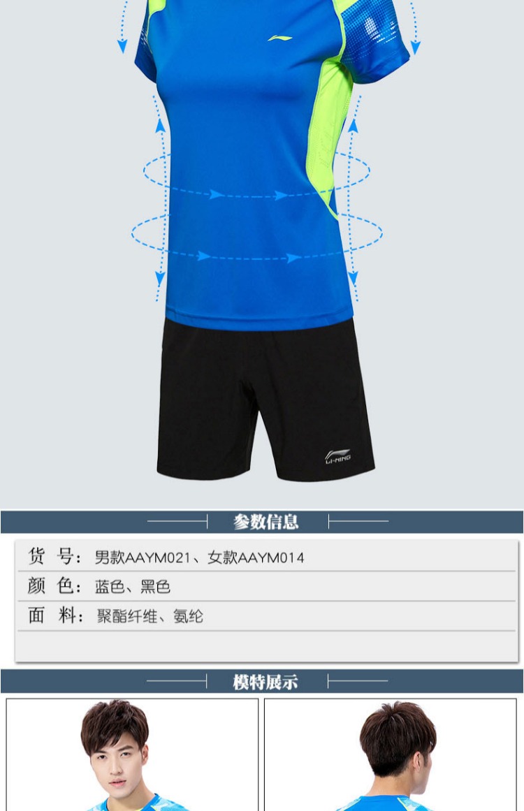 Cầu lông Li Ning mặc cho nam và nữ tay áo ngắn thoáng khí thoải mái cho cặp đôi nhanh chóng luyện tập thi đấu thể thao áo thun dây quấn cán vợt cầu lông
