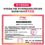 Li Ning, профессиональная нескользящая лента для бадминтона, полотенце, ракетка, ручка