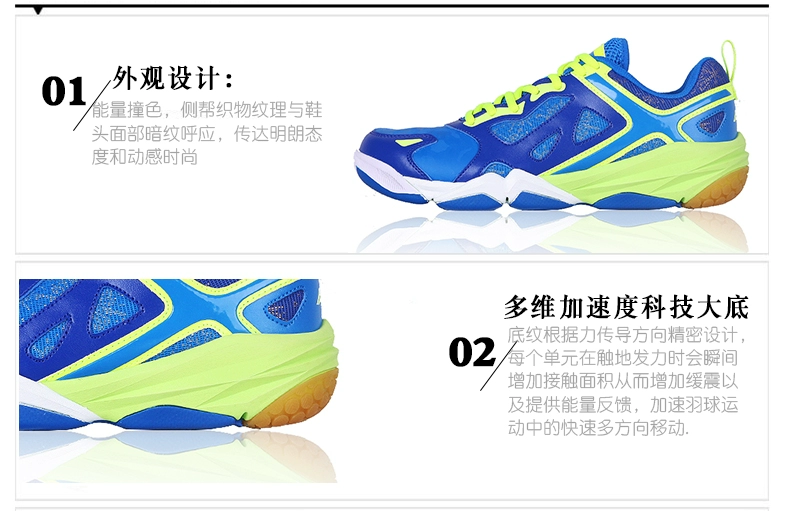2017 Mới Chính hãng Giày cầu lông Li Ning Giày nam Giày thi đấu Giày chống trượt Thoải mái thoáng khí AYTM005