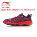 Giày chính hãng LINING Li Ning Giày nam Giày nữ chạy bộ đào tạo toàn diện Giày thể thao Giày thoáng khí chống trượt