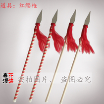 Full 2 red tassel gun childrens performance opera performance stage props martial arts Peking opera knife Ma Dan spear