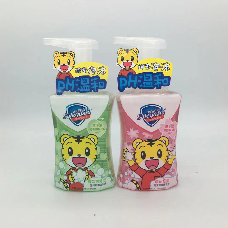 Skin Best 225 ML foam hand - washing cartoon cherry blossom apple fragrance antibacterial 99 % temporary offer