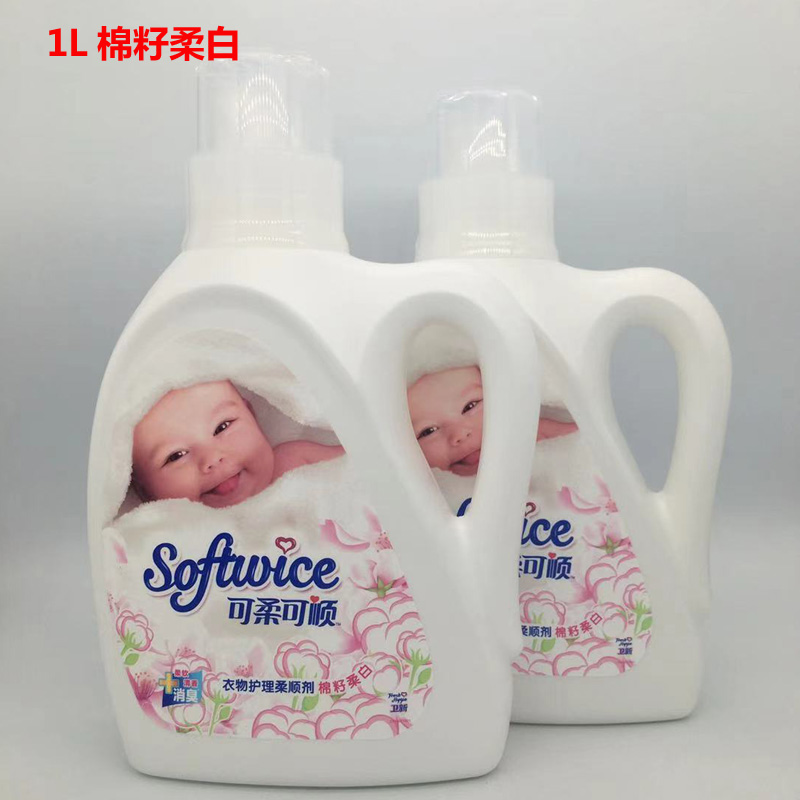 Soft clothing soft cotton seed soft 1L*2 bottle clothing care agent 8 combined