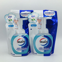 Velux foam hand sanitizer 300ml bag supplement l health care fragrance antibacterial