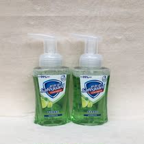 Shu Fujia foam antibacterial hand sanitizer green apple fragrance 225ml