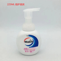 Wallus 225ml foam hand sanitizer moisturizing antibacterial lime moisturizing cleaning and antibacterial