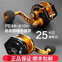 Small golden calf automatic flat cable slow shaking iron plate wheel 25kg Offshore boat fishing anti-sea tangent lock catch high speed ratio drum wheel